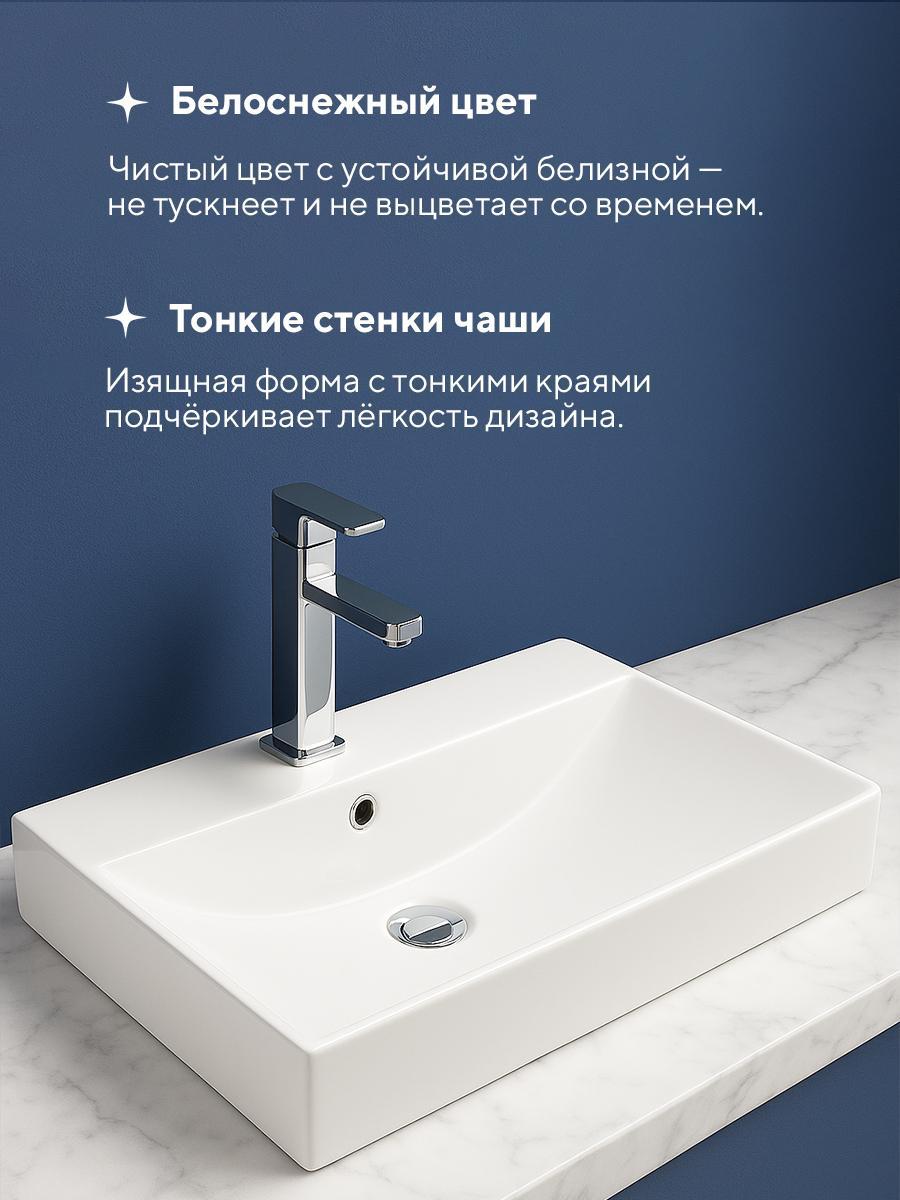 Умывальник Amore di Mare Cavo 60207-RR фото-3 Умывальник Amore di Mare Cavo 60207-RR фото-3