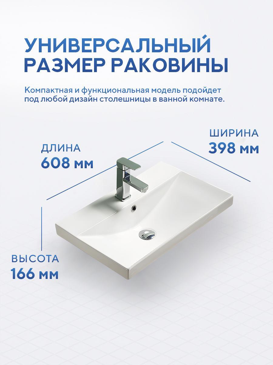 Умывальник Amore di Mare Cavo 60207-RR фото-4 Умывальник Amore di Mare Cavo 60207-RR фото-4