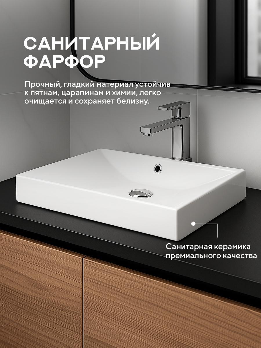 Умывальник Amore di Mare Cavo 60207-RR фото-8 Умывальник Amore di Mare Cavo 60207-RR фото-8