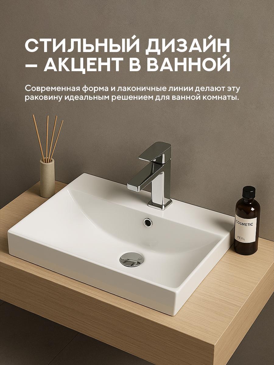 Умывальник Amore di Mare Cavo 60207-RR фото-5 Умывальник Amore di Mare Cavo 60207-RR фото-5