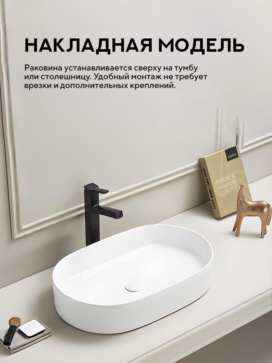 Умывальник Amore di Mare Bella 60401-OL фото-2 Умывальник Amore di Mare Bella 60401-OL фото-2