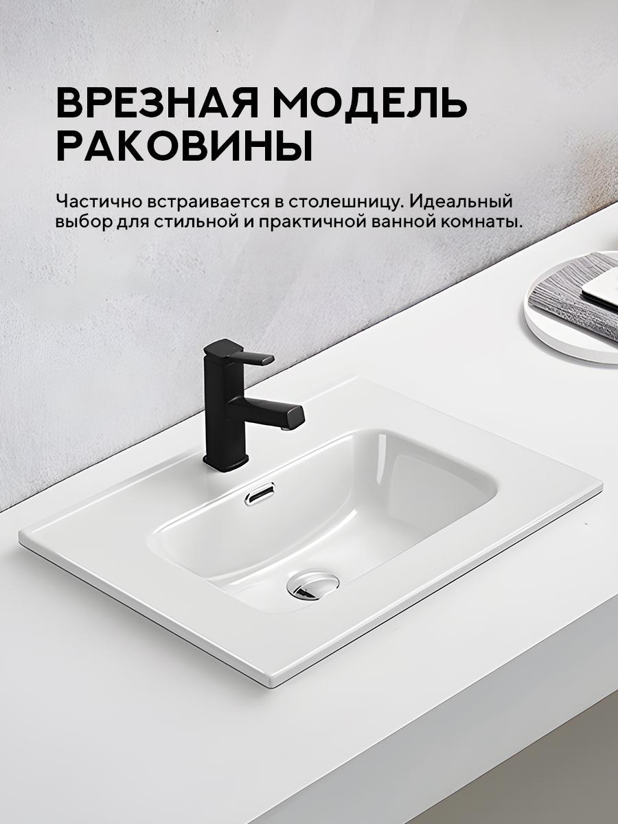 Умывальник Amore di Mare Cavo 61205-RR фото-2 Умывальник Amore di Mare Cavo 61205-RR фото-2