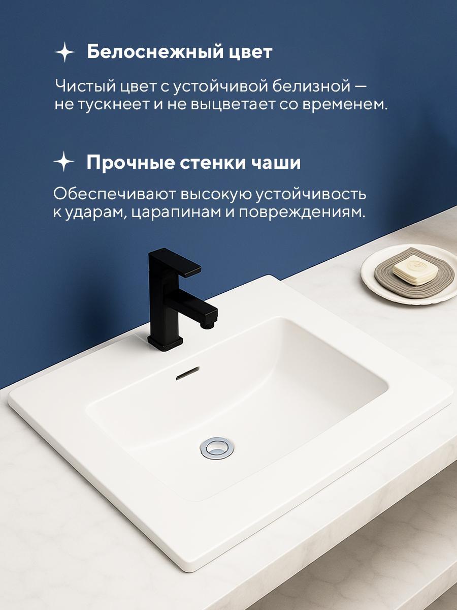 Умывальник Amore di Mare Cavo 61205-RR фото-4 Умывальник Amore di Mare Cavo 61205-RR фото-4