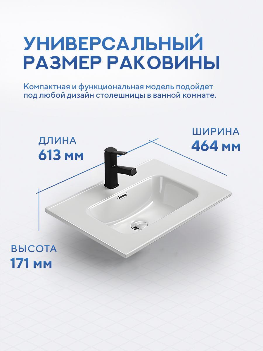 Умывальник Amore di Mare Cavo 61205-RR фото-3 Умывальник Amore di Mare Cavo 61205-RR фото-3