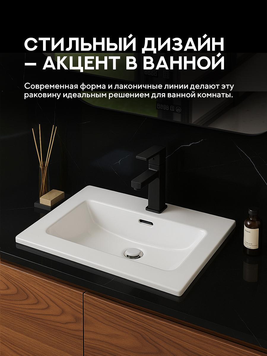 Умывальник Amore di Mare Cavo 61205-RR фото-5 Умывальник Amore di Mare Cavo 61205-RR фото-5