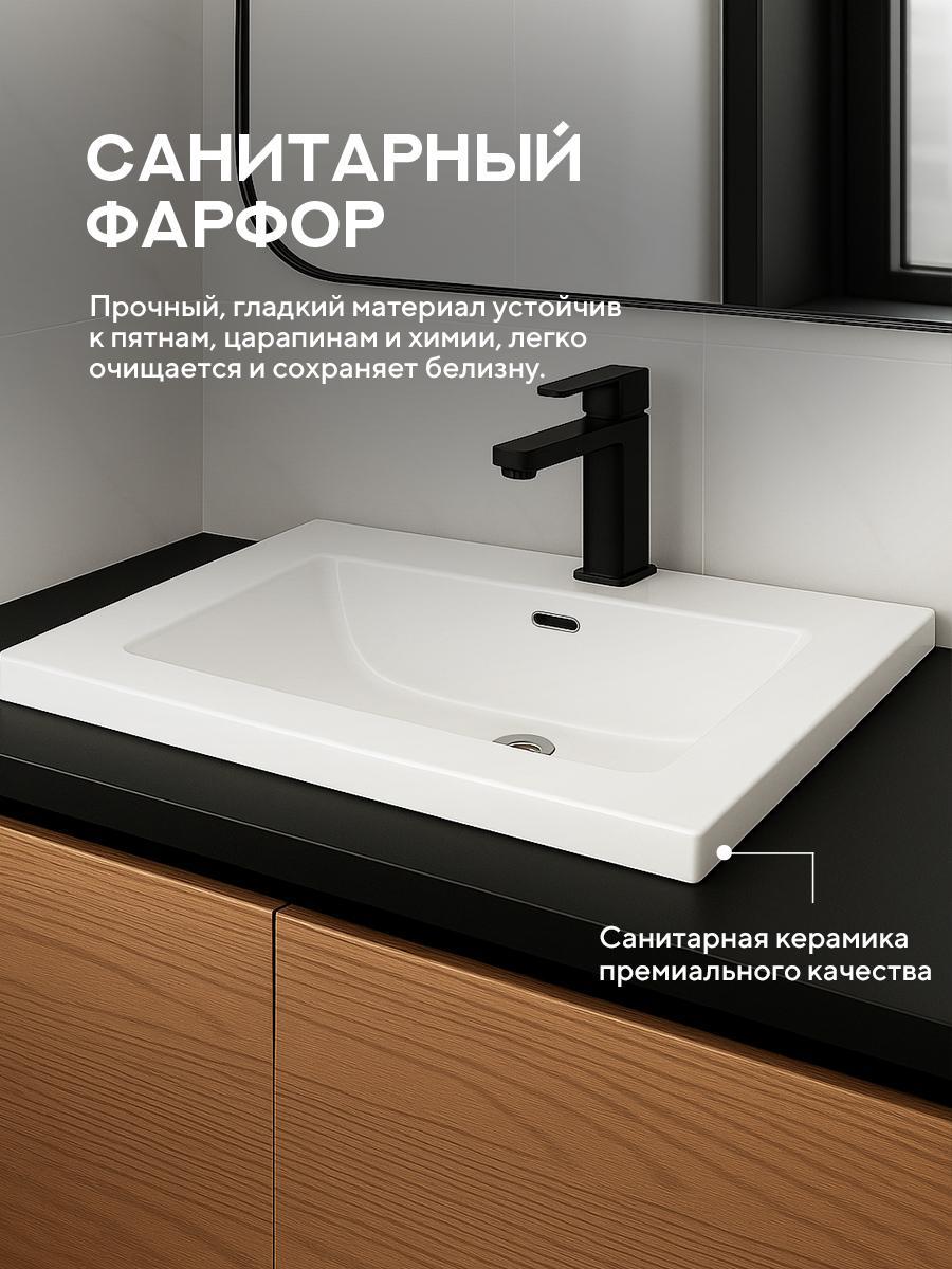 Умывальник Amore di Mare Cavo 61205-RR фото-6 Умывальник Amore di Mare Cavo 61205-RR фото-6