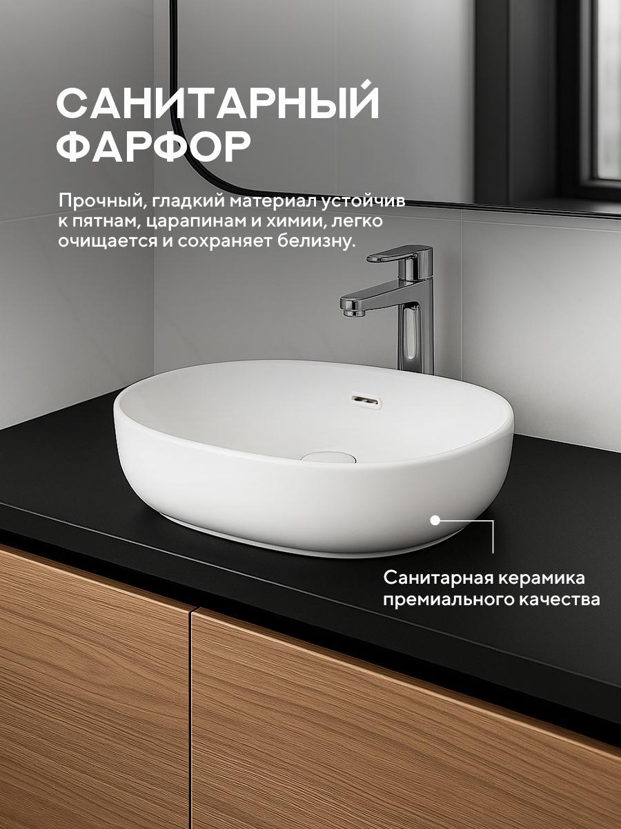 Умывальник Amore di Mare Vivaro 61301-OL фото-6 Умывальник Amore di Mare Vivaro 61301-OL фото-6