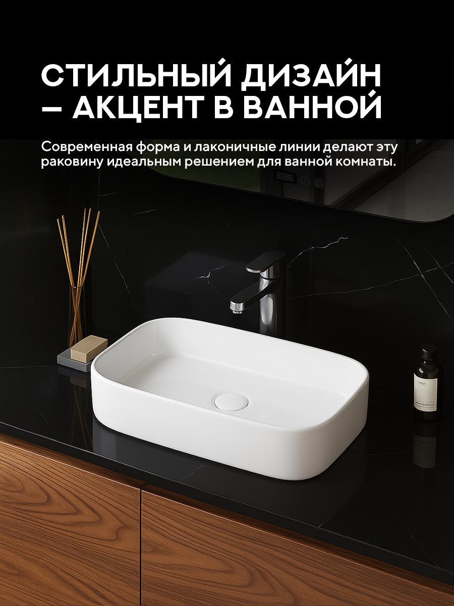 Умывальник Amore di Mare Bella 60410-RR фото-2 Умывальник Amore di Mare Bella 60410-RR фото-2