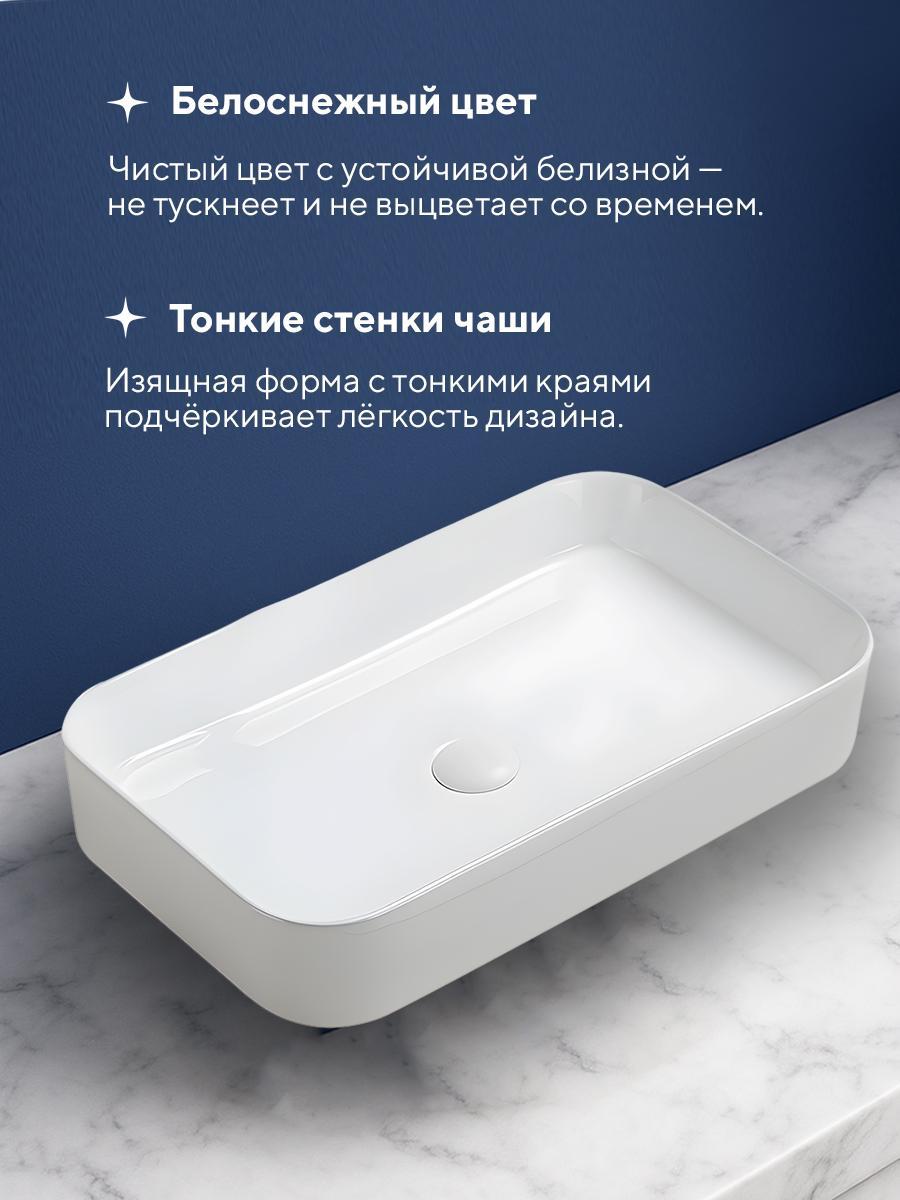Умывальник Amore di Mare Bella 60410-RR фото-3 Умывальник Amore di Mare Bella 60410-RR фото-3