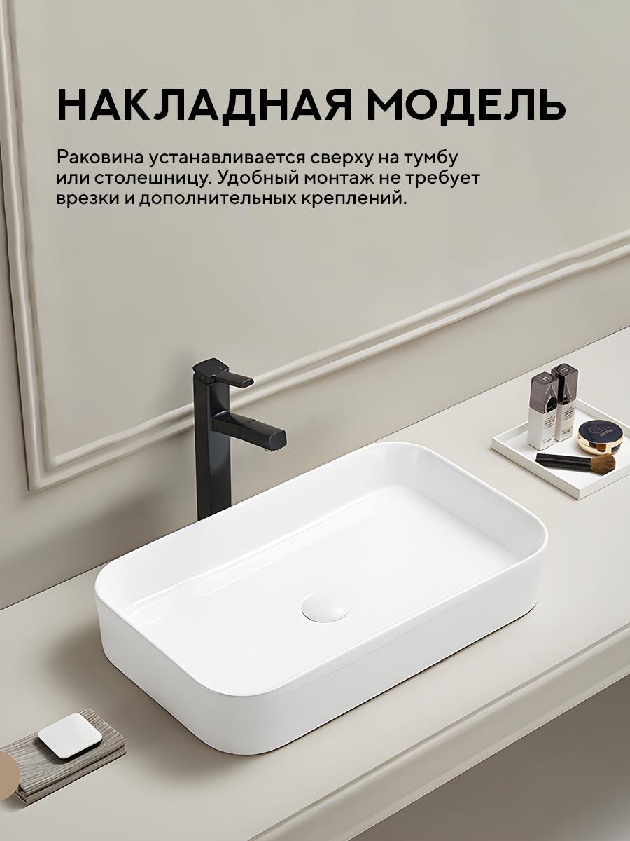 Умывальник Amore di Mare Bella 60410-RR фото-6 Умывальник Amore di Mare Bella 60410-RR фото-6