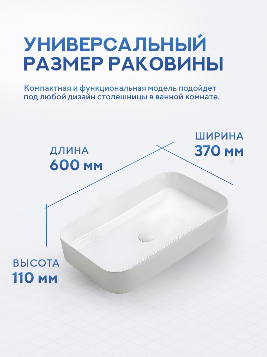 Умывальник Amore di Mare Bella 60410-RR фото-5 Умывальник Amore di Mare Bella 60410-RR фото-5
