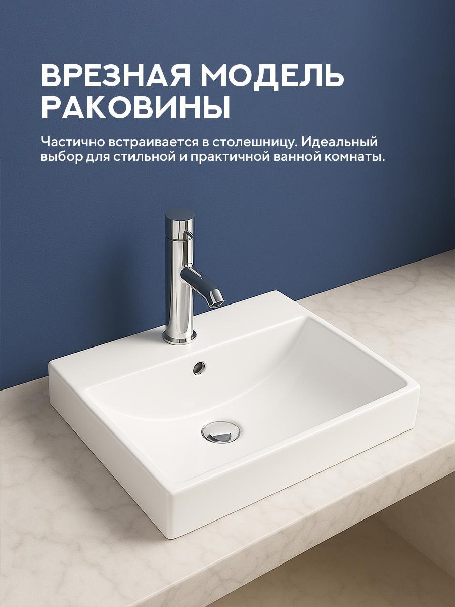 Умывальник Amore di Mare Cavo 60203-RR фото-2 Умывальник Amore di Mare Cavo 60203-RR фото-2