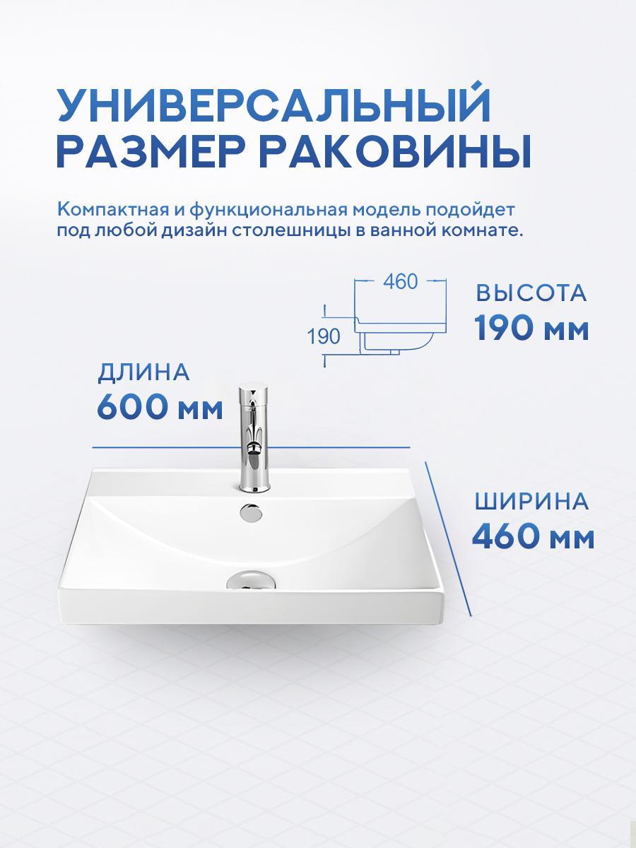 Умывальник Amore di Mare Cavo 60203-RR фото-3 Умывальник Amore di Mare Cavo 60203-RR фото-3