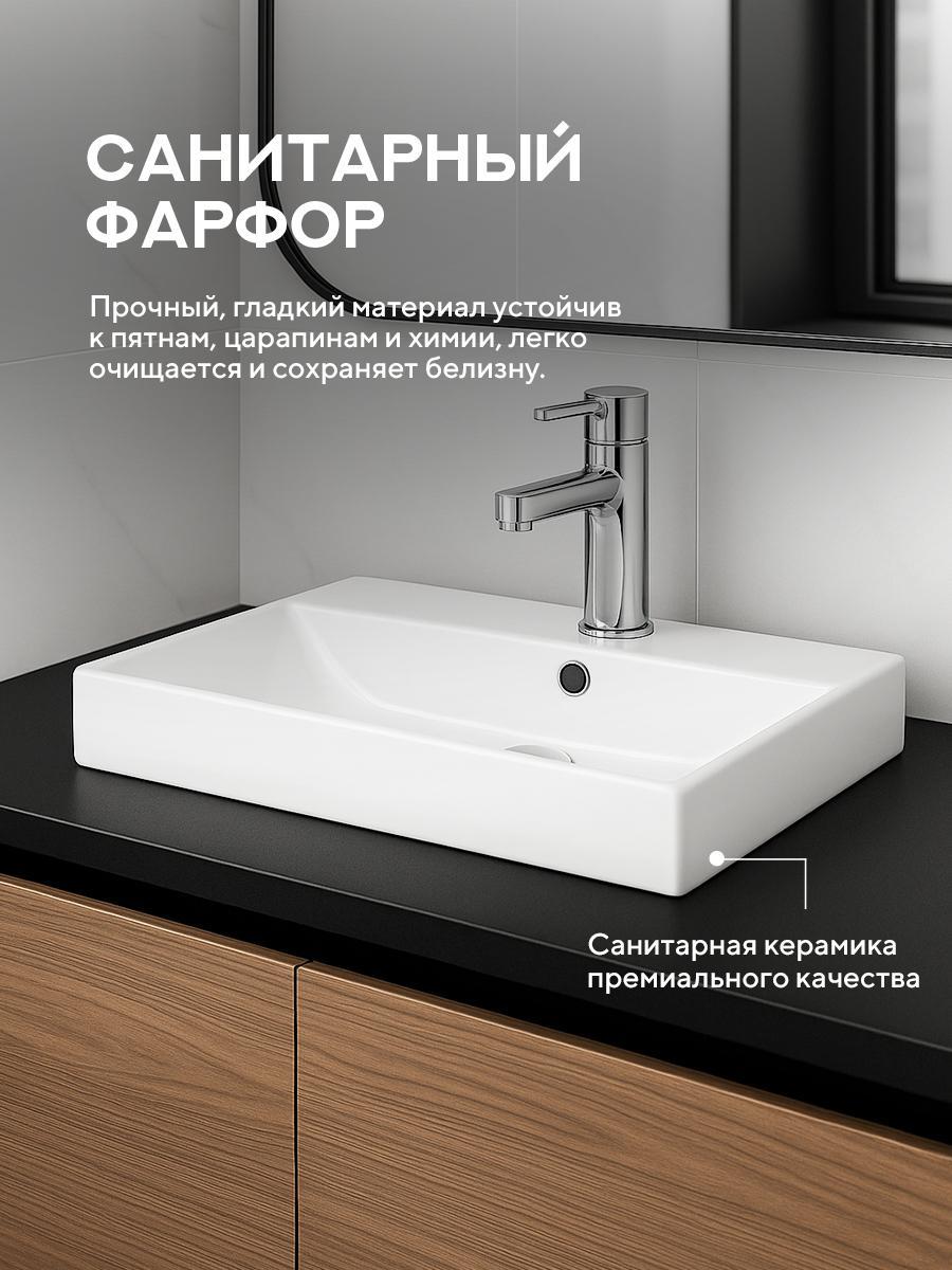 Умывальник Amore di Mare Cavo 60203-RR фото-4 Умывальник Amore di Mare Cavo 60203-RR фото-4