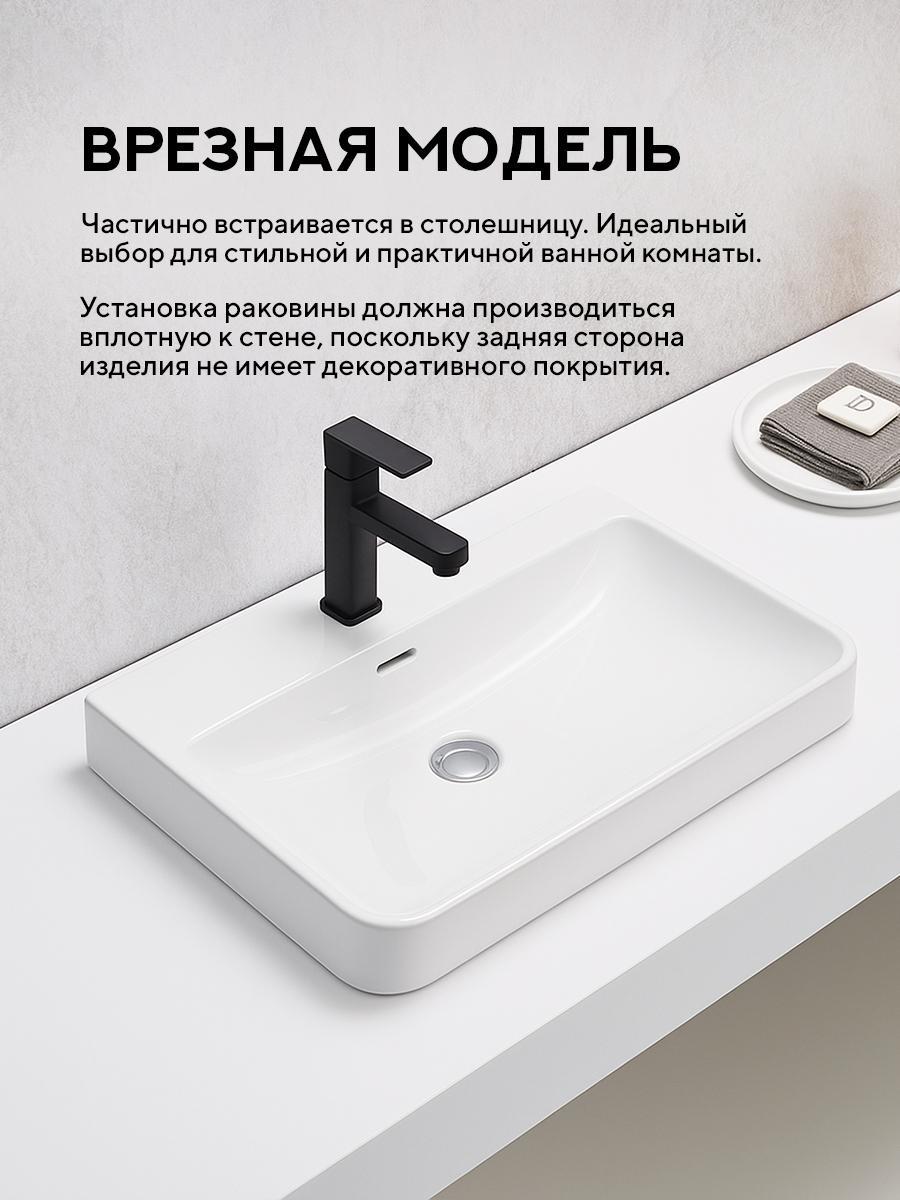 Умывальник Amore di Mare Cavo 60201-RR фото-2 Умывальник Amore di Mare Cavo 60201-RR фото-2