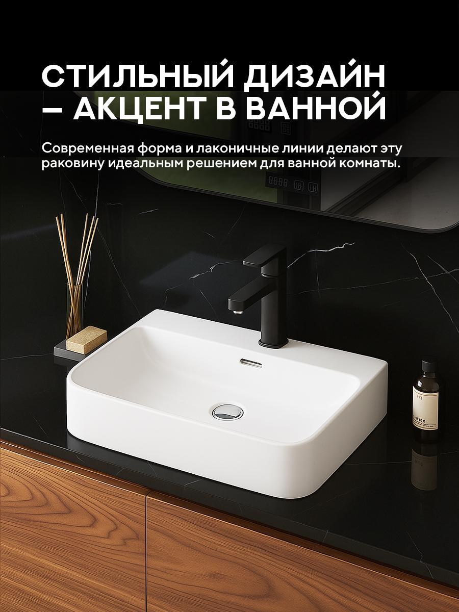 Умывальник Amore di Mare Cavo 60201-RR фото-3 Умывальник Amore di Mare Cavo 60201-RR фото-3