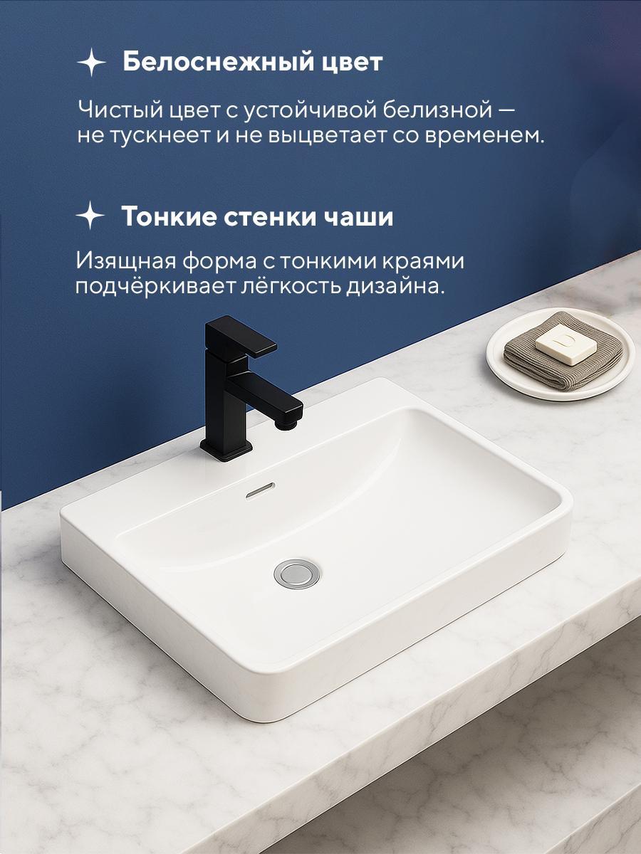 Умывальник Amore di Mare Cavo 60201-RR фото-4 Умывальник Amore di Mare Cavo 60201-RR фото-4