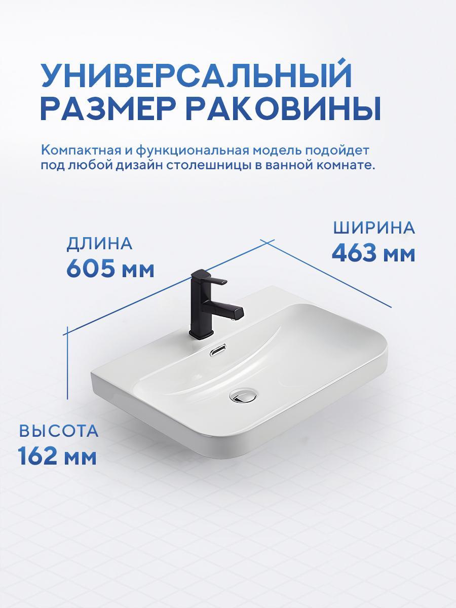 Умывальник Amore di Mare Cavo 60201-RR фото-5 Умывальник Amore di Mare Cavo 60201-RR фото-5