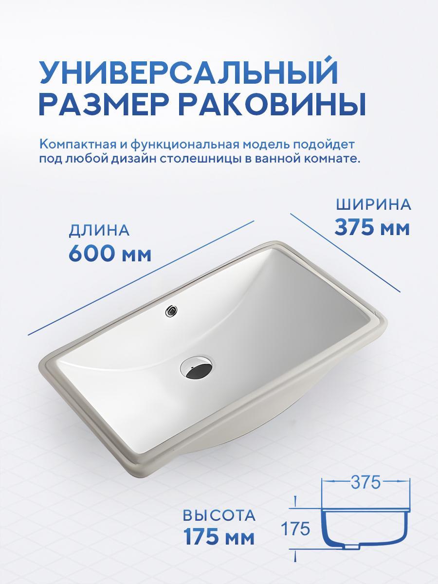 Умывальник Amore di Mare Capri 60103-RR фото-2