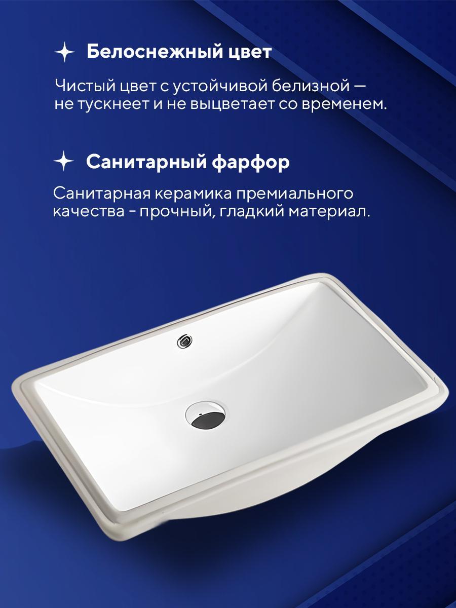 Умывальник Amore di Mare Capri 60103-RR фото-3