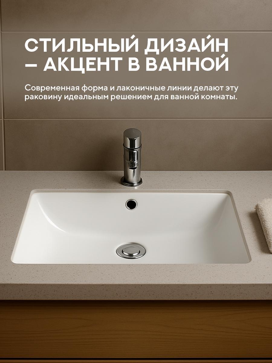 Умывальник Amore di Mare Capri 60103-RR фото-6