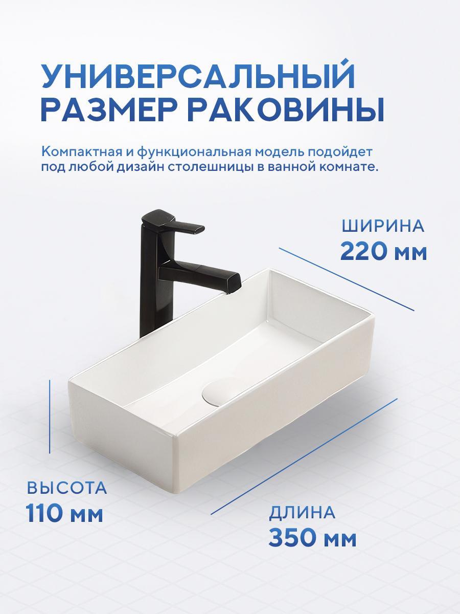 Умывальник Amore di Mare Bella 45415-RR фото-2 Умывальник Amore di Mare Bella 45415-RR фото-2