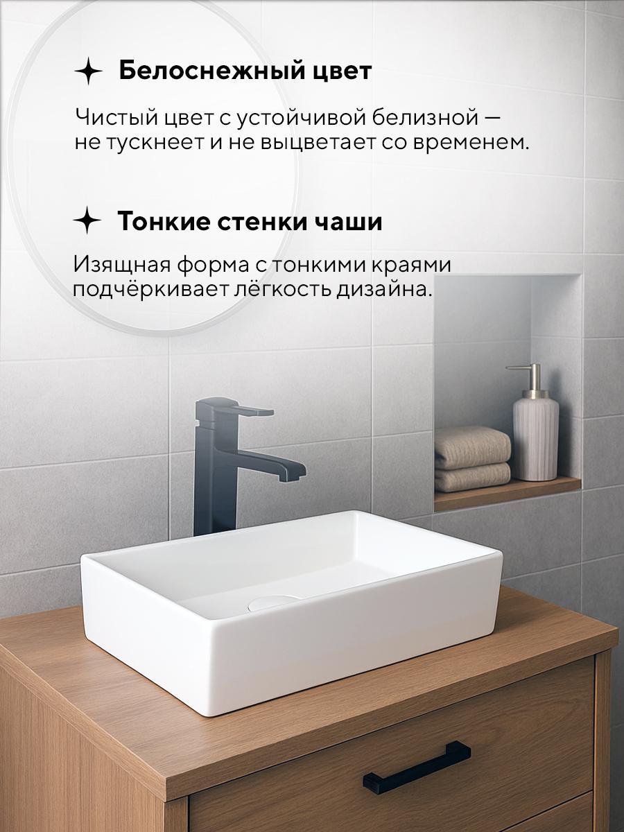 Умывальник Amore di Mare Bella 45415-RR фото-7 Умывальник Amore di Mare Bella 45415-RR фото-7