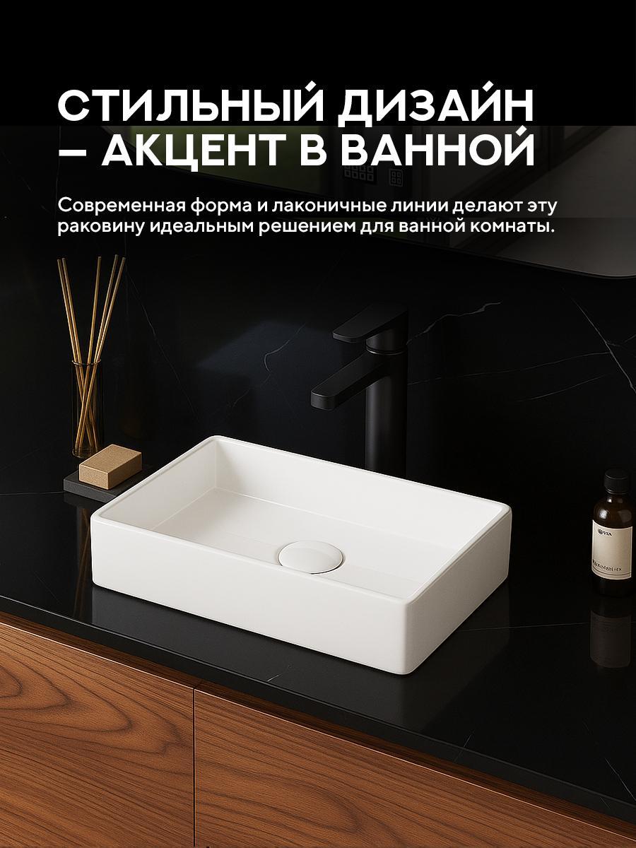 Умывальник Amore di Mare Bella 45415-RR фото-8 Умывальник Amore di Mare Bella 45415-RR фото-8