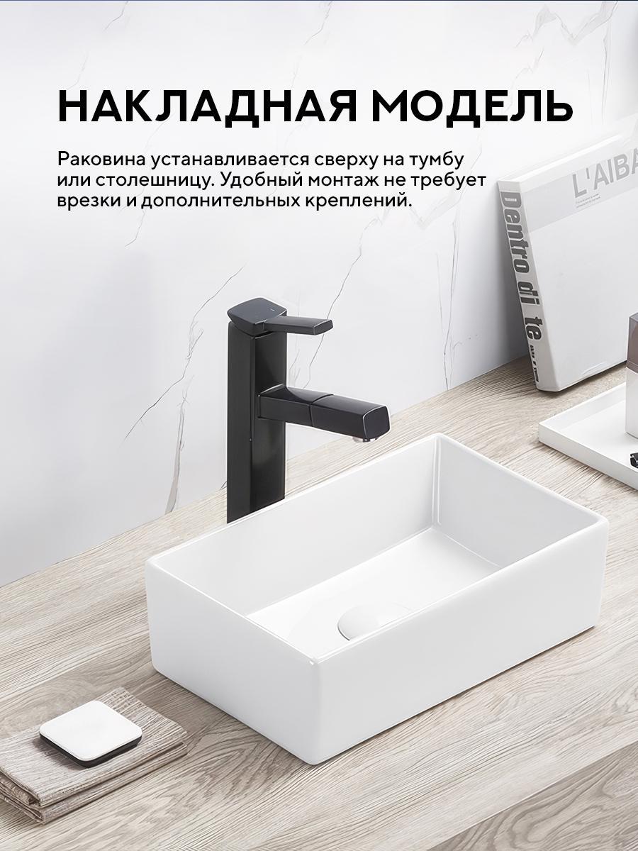 Умывальник Amore di Mare Bella 35414-RR фото-4