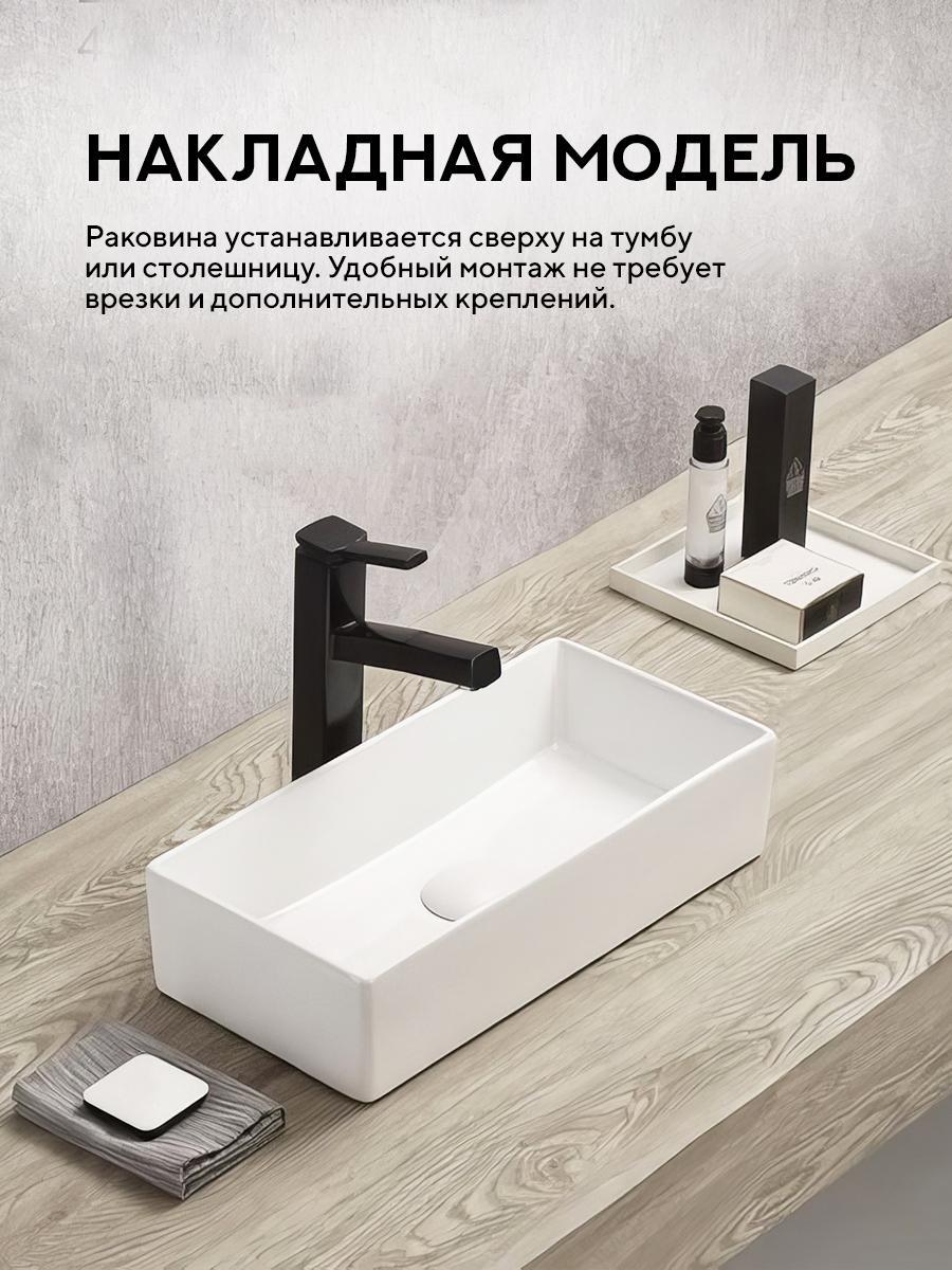 Умывальник Amore di Mare Bella 45415-RR фото-4 Умывальник Amore di Mare Bella 45415-RR фото-4