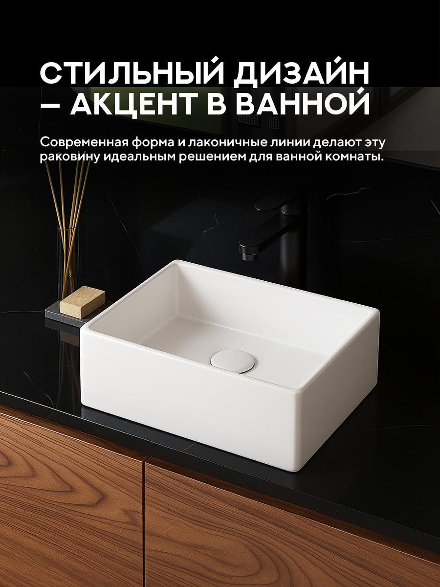 Умывальник Amore di Mare Bella 35414-RR фото-5
