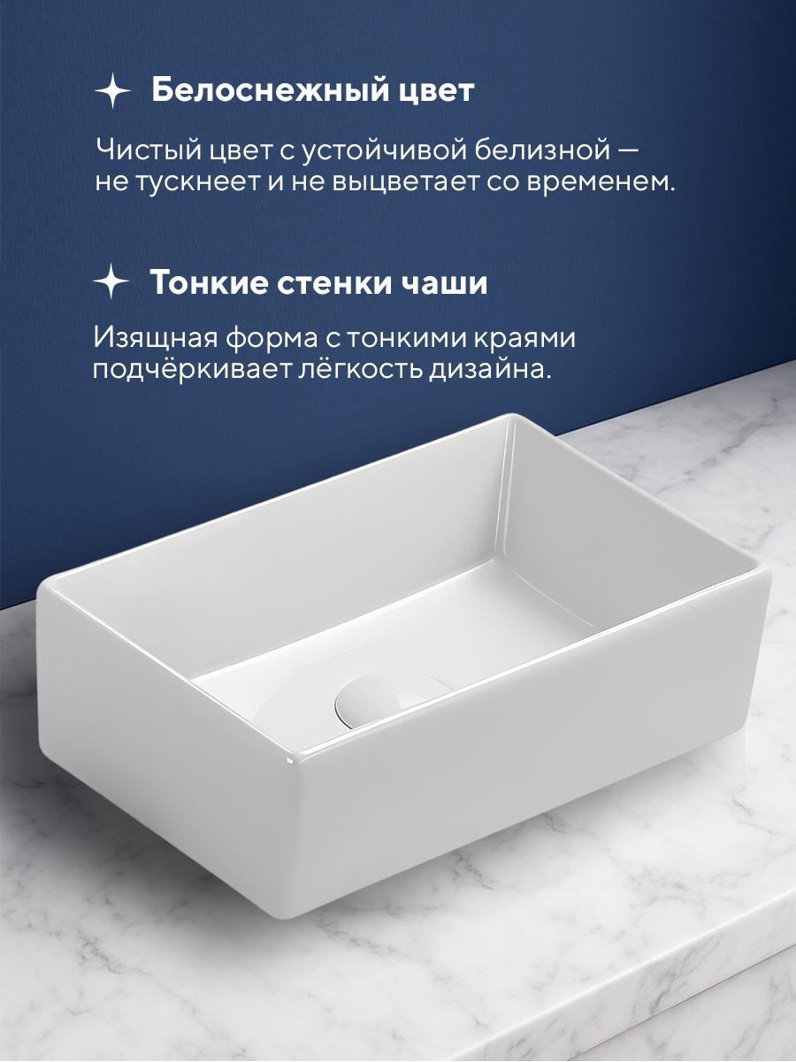 Умывальник Amore di Mare Bella 35414-RR фото-6