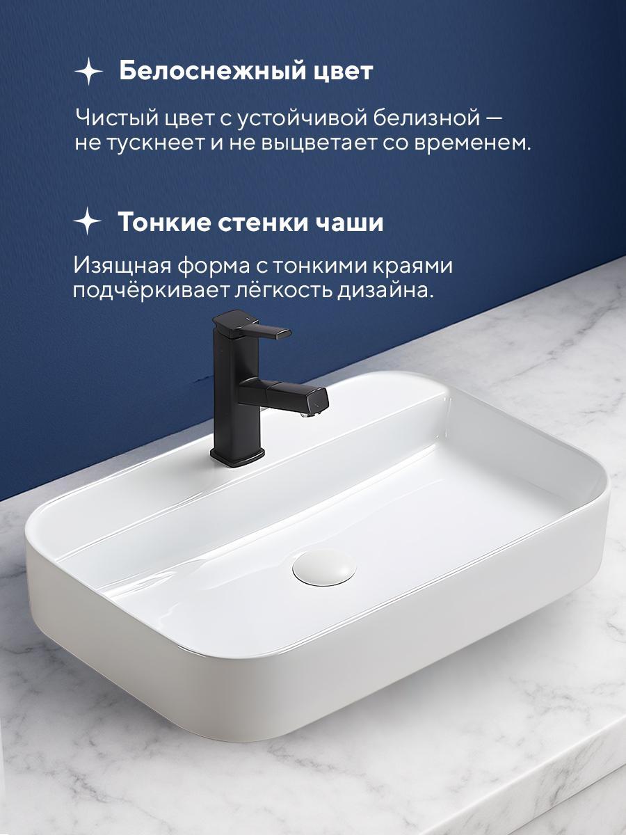 Умывальник Amore di Mare Bella 60407-RR фото-3