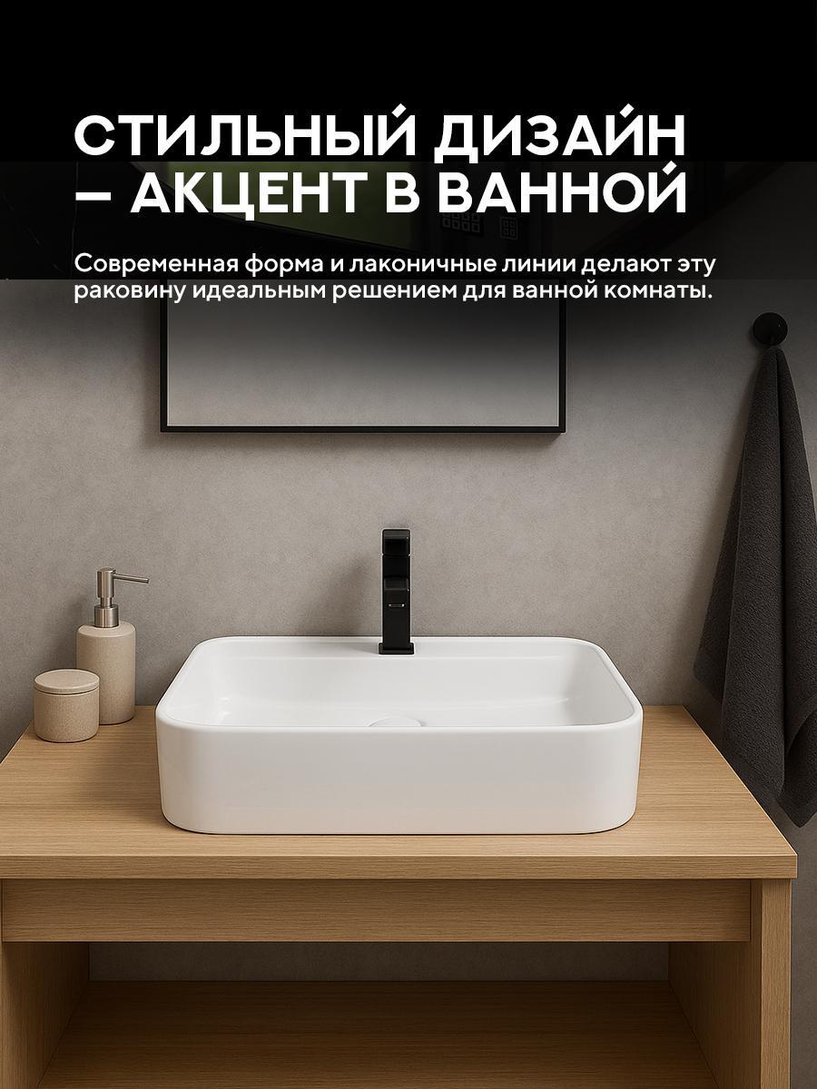 Умывальник Amore di Mare Bella 60407-RR фото-4