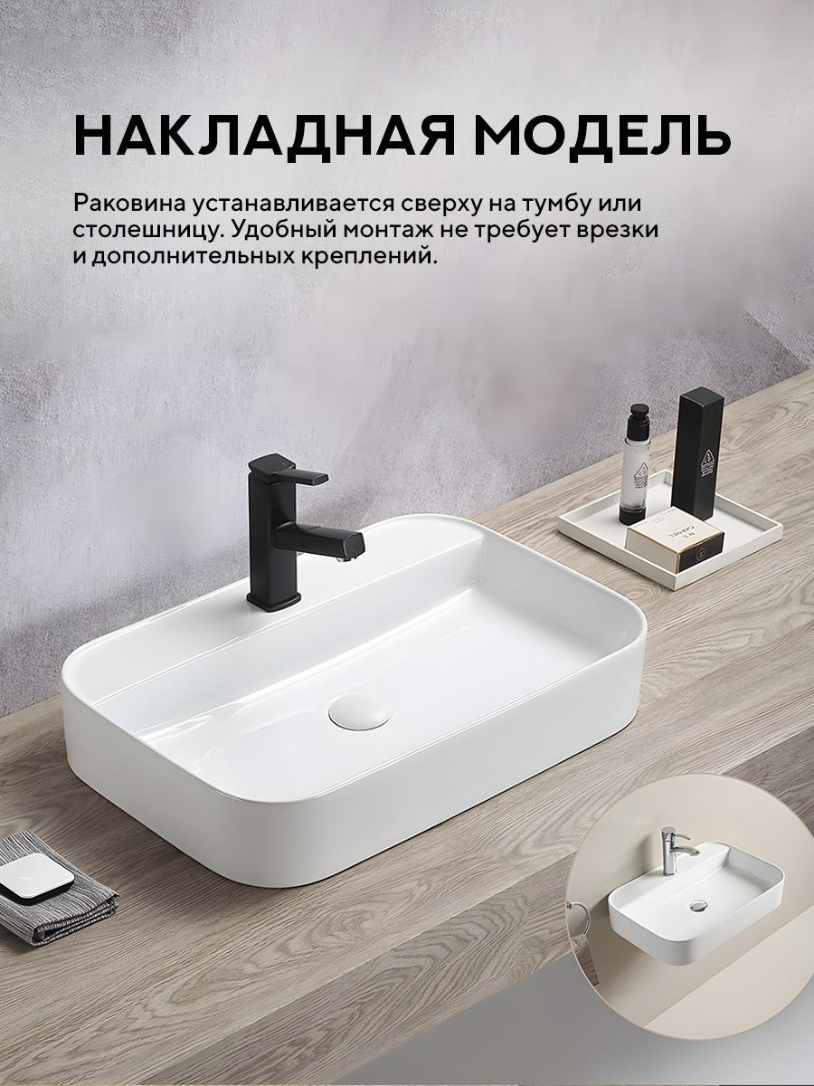 Умывальник Amore di Mare Bella 60407-RR фото-2