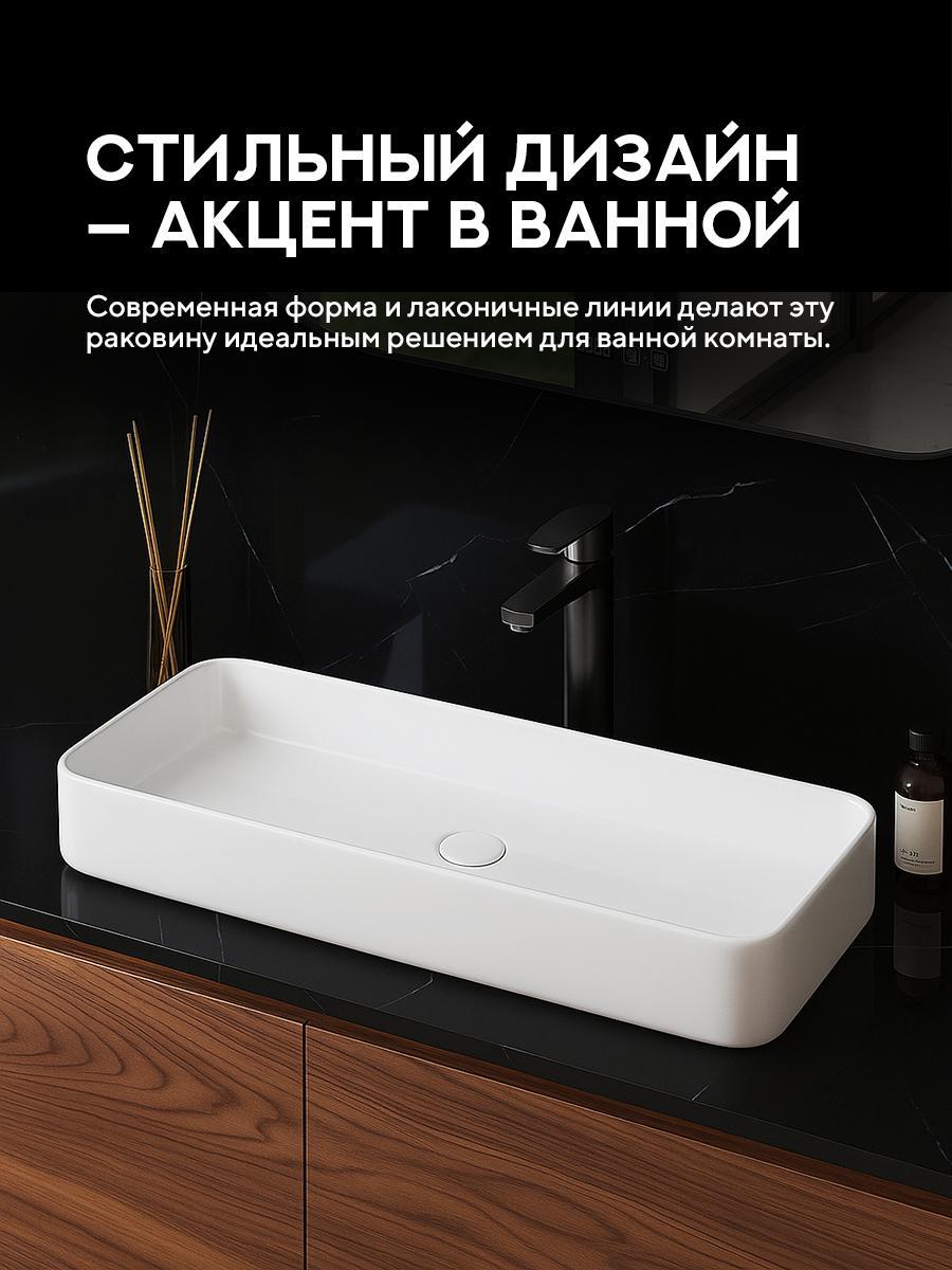 Умывальник Amore di Mare Bella 80411-RR фото-8