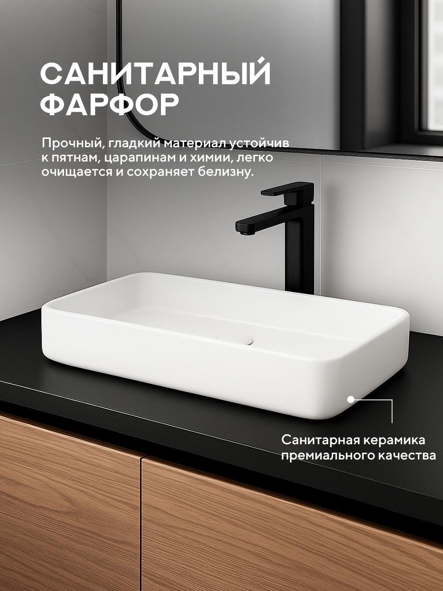 Умывальник Amore di Mare Bella 80411-RR фото-9