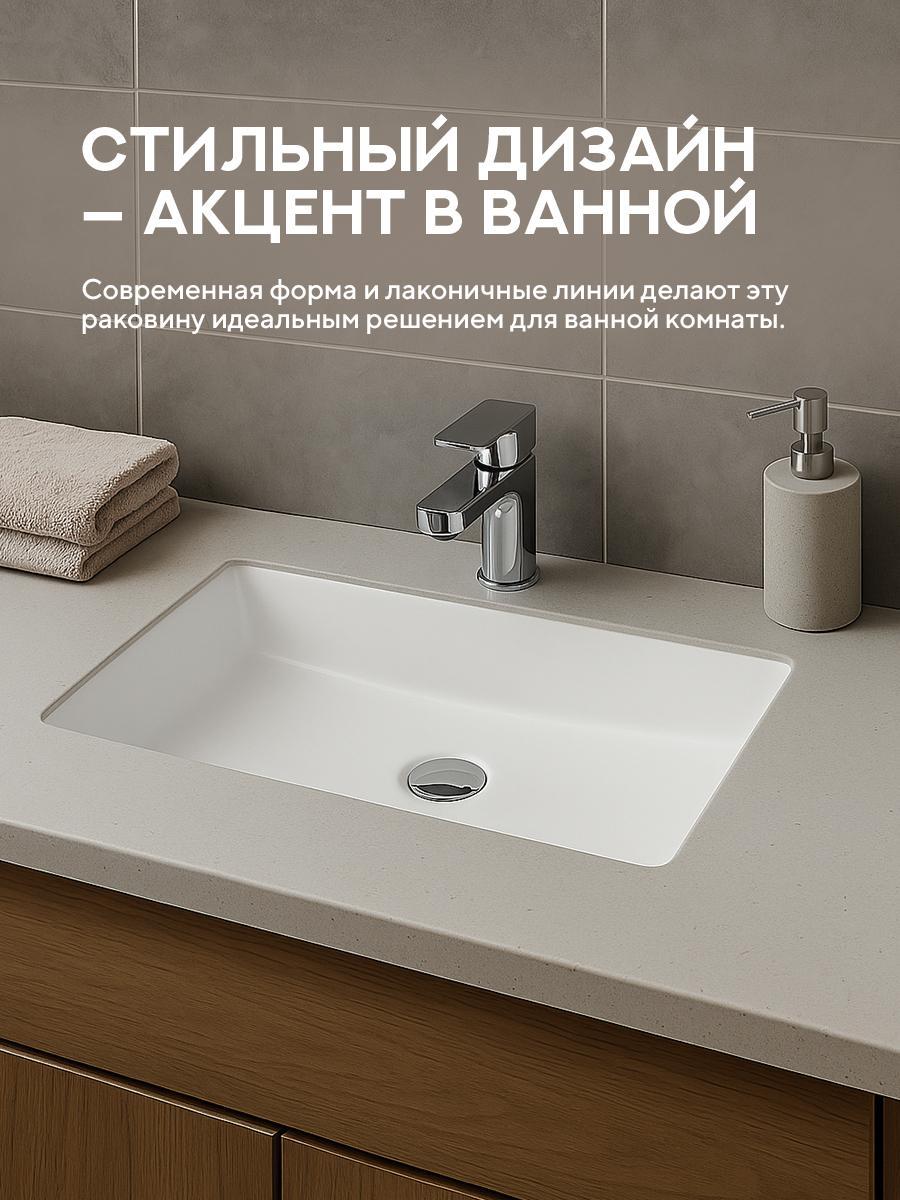 Умывальник Amore di Mare Capri 51102-RR фото-3