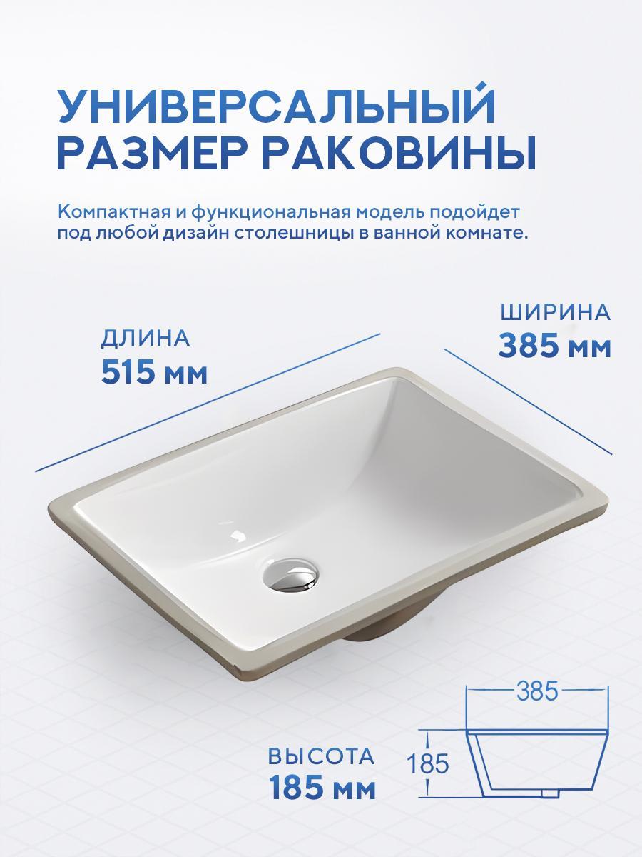 Умывальник Amore di Mare Capri 51102-RR фото-6