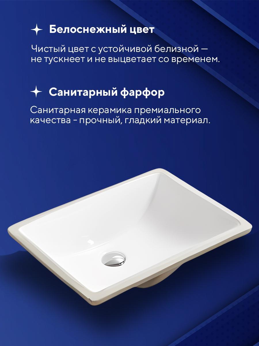 Умывальник Amore di Mare Capri 51102-RR фото-7