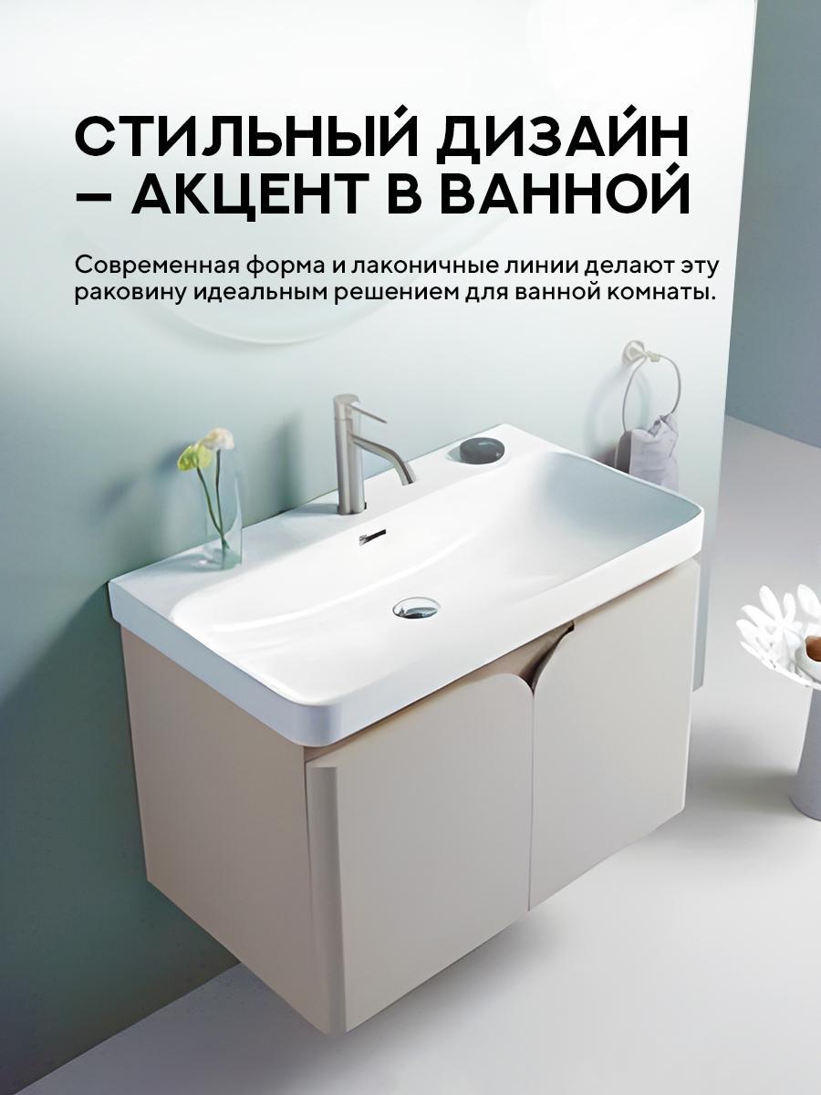 Умывальник Amore di Mare Cavo 80202-RR фото-3