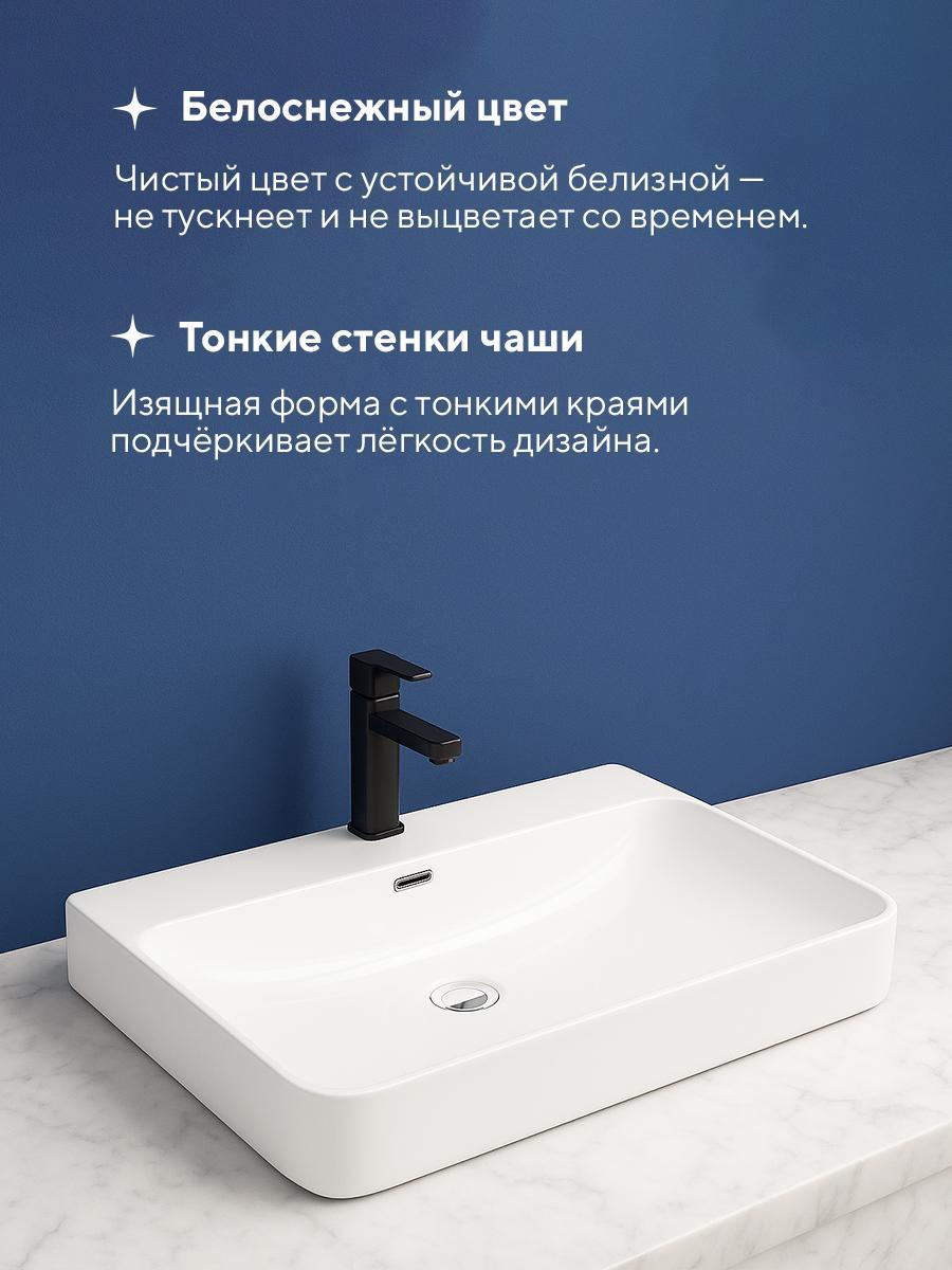 Умывальник Amore di Mare Cavo 80202-RR фото-4