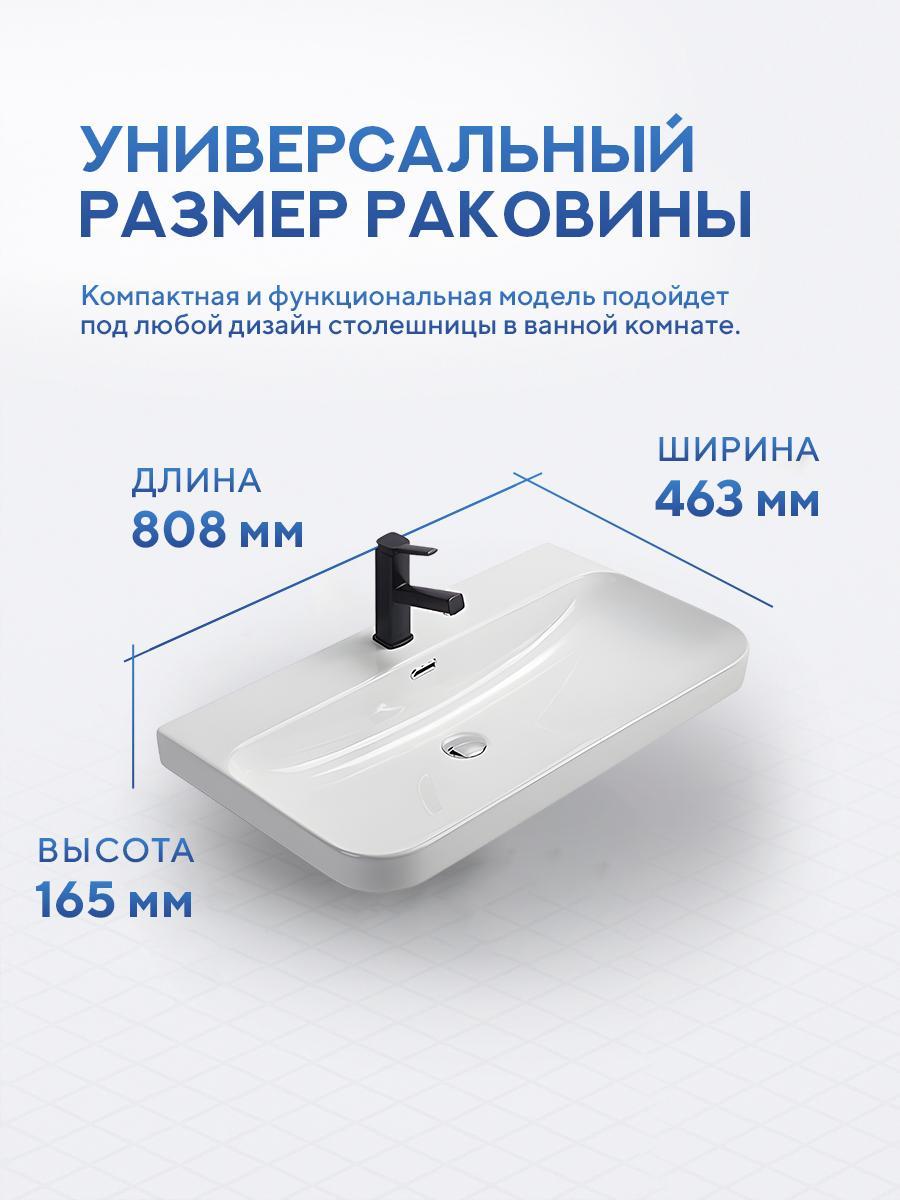 Умывальник Amore di Mare Cavo 80202-RR фото-5