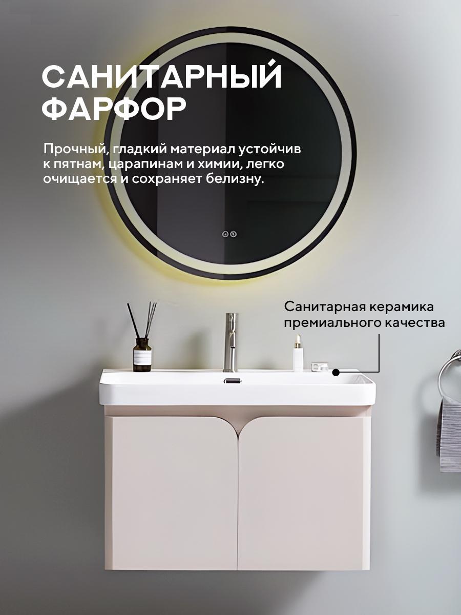 Умывальник Amore di Mare Cavo 80202-RR фото-6