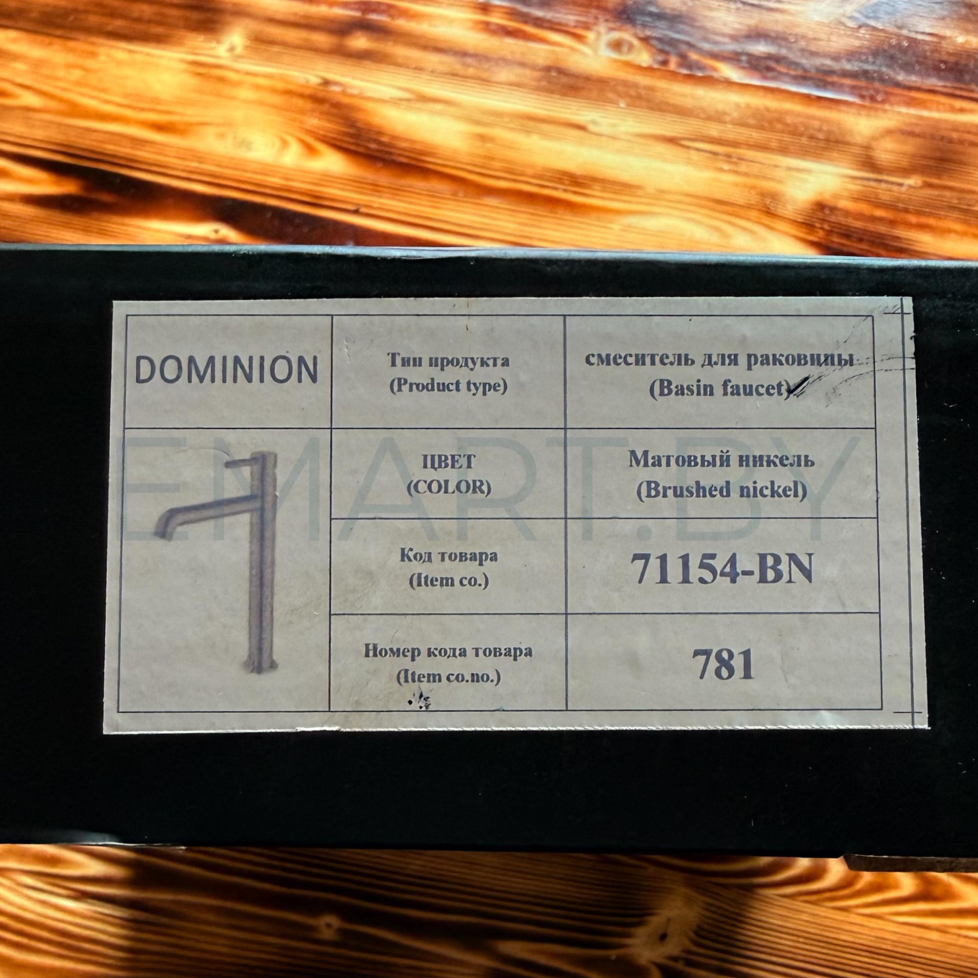 Смеситель Dominion 71154-BN фото-3