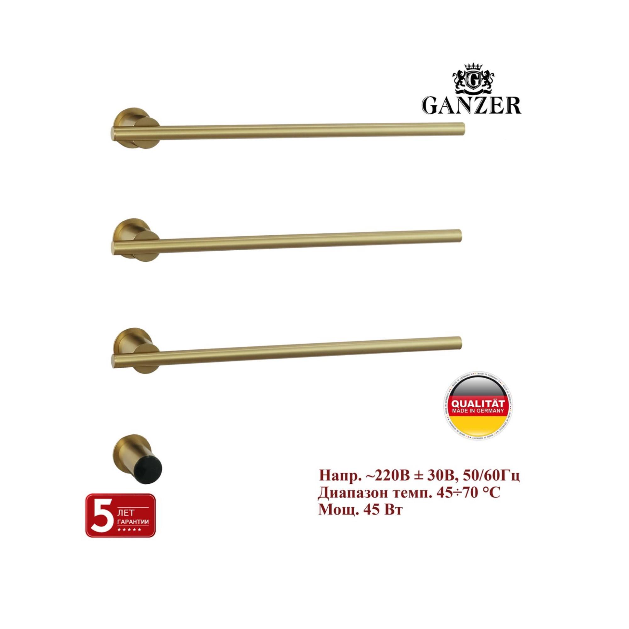 Полотенцесушитель электрический Ganzer 96063-S встроенный на 3 полки матовое золото Полотенцесушитель электрический Ganzer 96063-S встроенный на 3 полки матовое золото