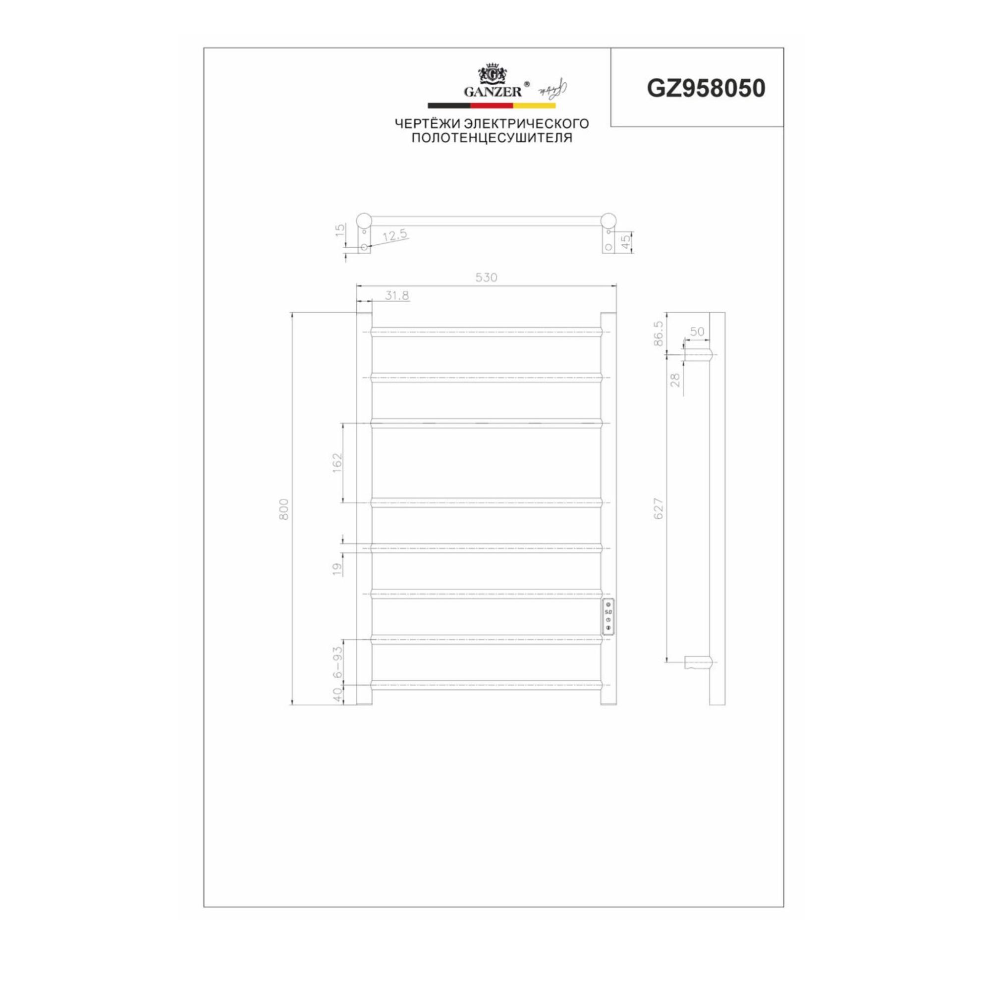 Полотенцесушитель электрический Ganzer GZ958050-R розовое золото фото-3 Полотенцесушитель электрический Ganzer GZ958050-R розовое золото фото-3