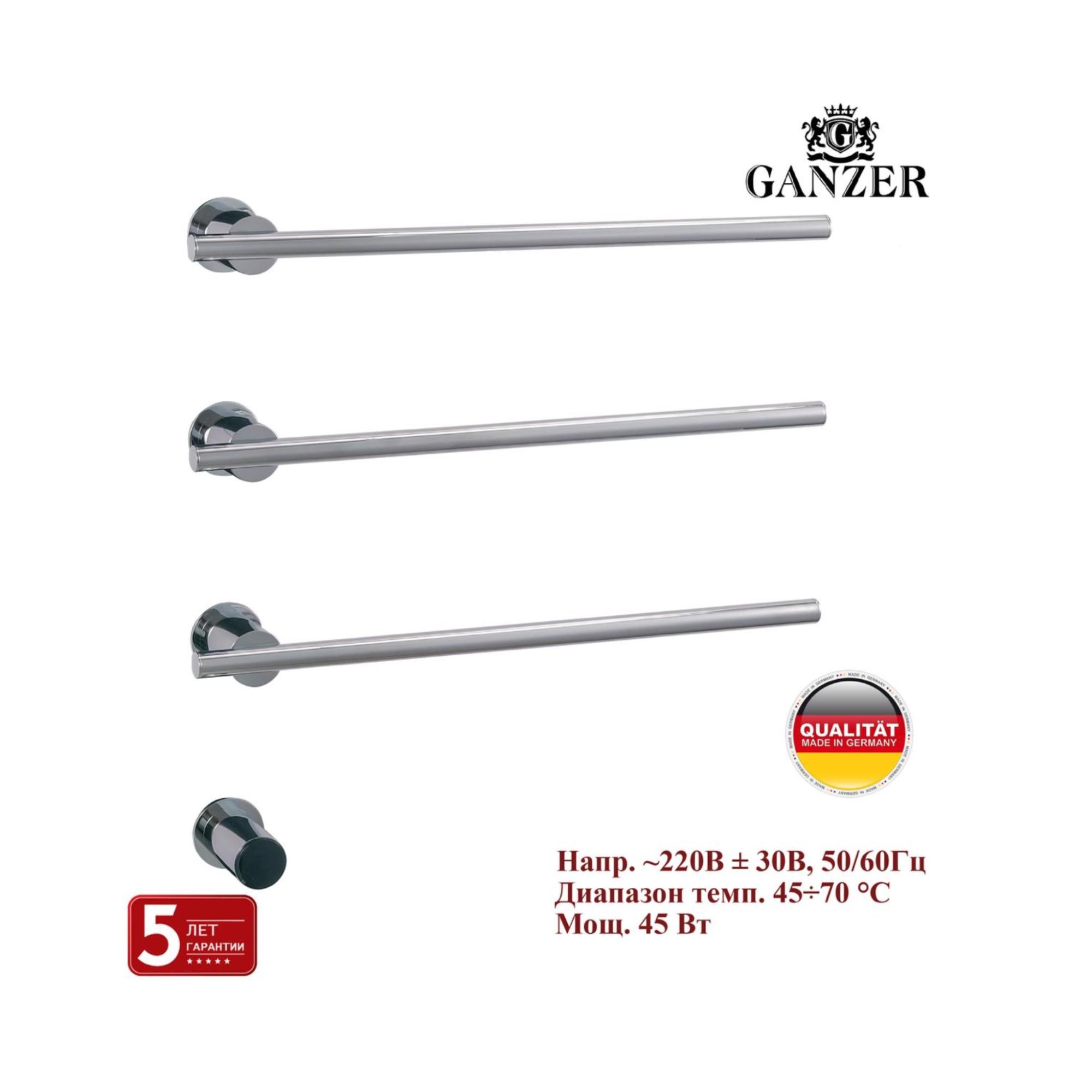 Полотенцесушитель электрический Ganzer 96063 встроенный на 3 полки хром Полотенцесушитель электрический Ganzer 96063 встроенный на 3 полки хром