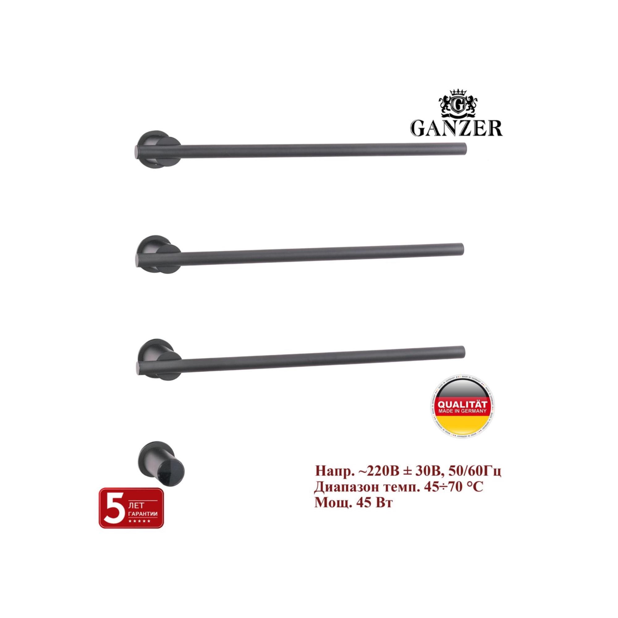 Полотенцесушитель электрический Ganzer 96063-Q встроенный на 3 полки графит (оружейная сталь) Полотенцесушитель электрический Ganzer 96063-Q встроенный на 3 полки графит (оружейная сталь)