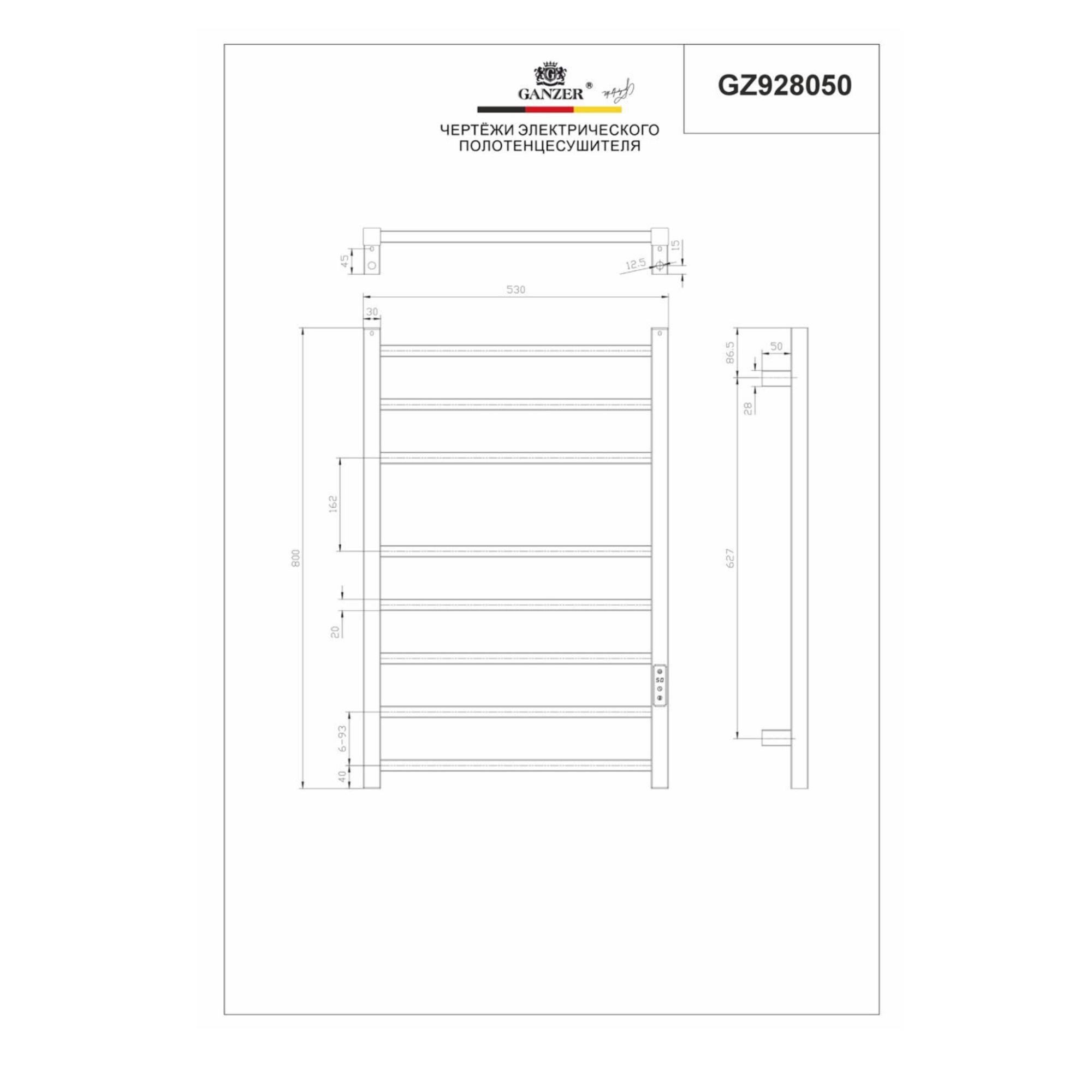 Полотенцесушитель электрический Ganzer GZ928050-F белый фото-2 Полотенцесушитель электрический Ganzer GZ928050-F белый фото-2